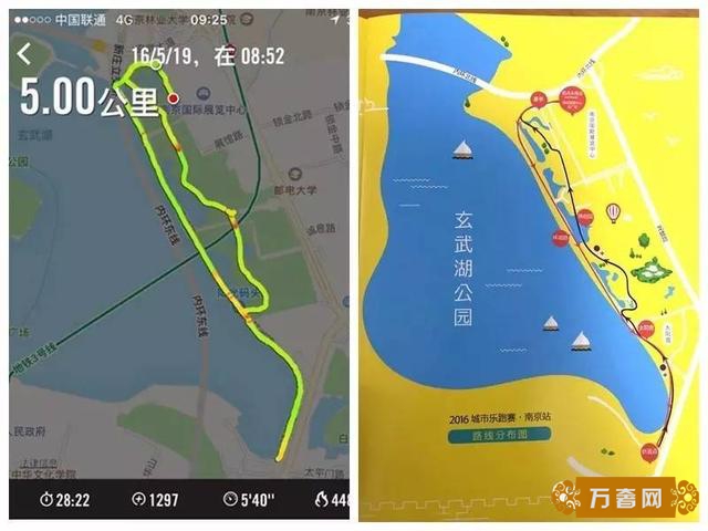 小编实探南京城市乐跑赛道抢鲜看情侣园表太美哦