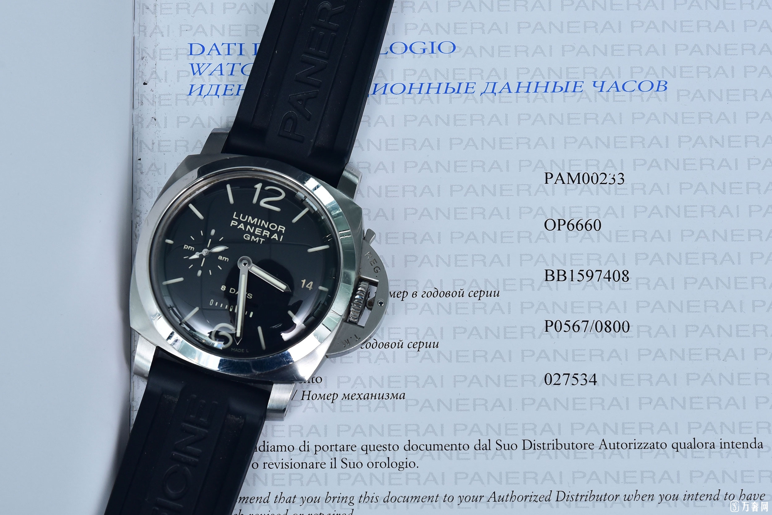 ɺLUMINOR 1950ϵPAM00233-