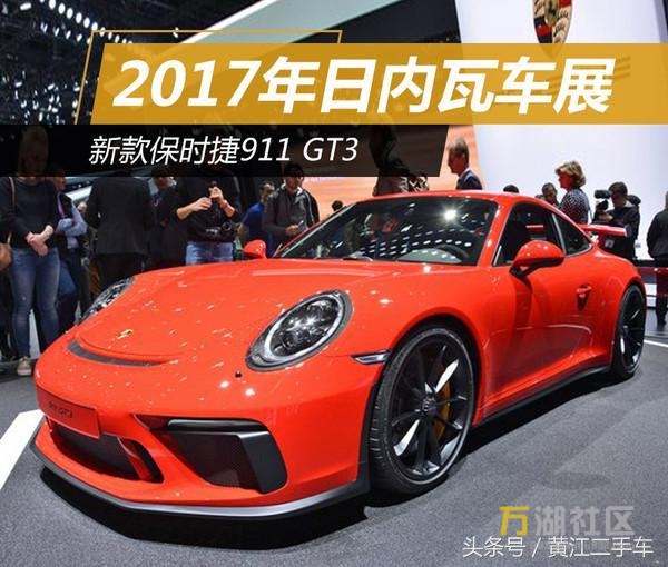 ¿ʱ911 GT3 ô ۶