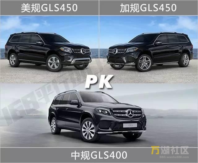 GLS450ԱйGLS400 ӰGLSͼ