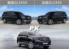 GLS450ԱйGLS400 ӰGLSͼ