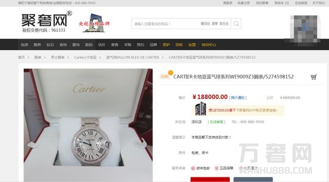 CartierֱǮ