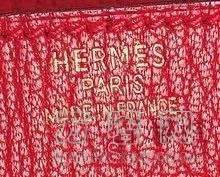 Ʒ֪HERMES