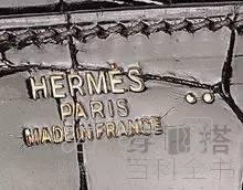 Ʒ֪HERMES