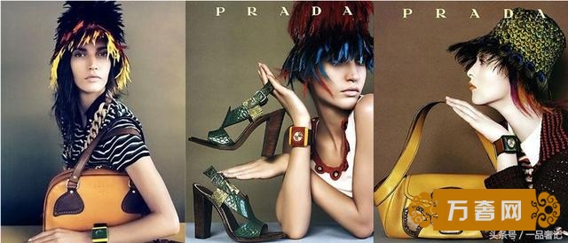  PRADA