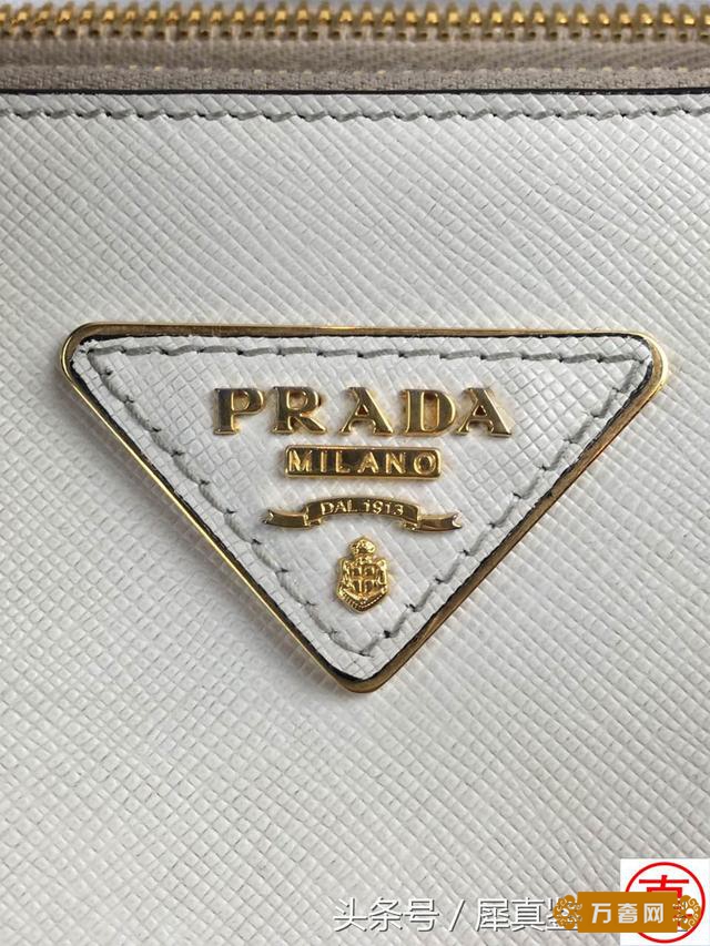 ݳƷ߲㶨PRADA