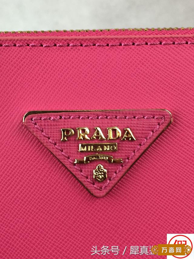 ݳƷ߲㶨PRADA