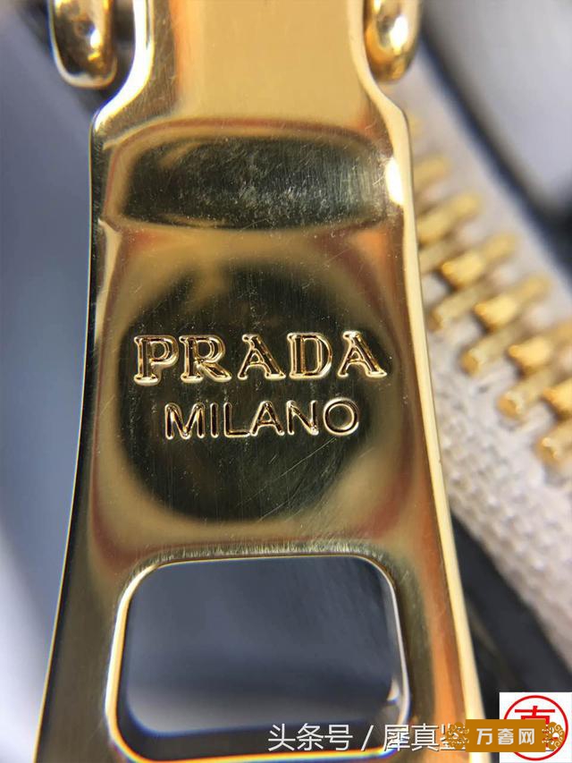 ݳƷ߲㶨PRADA