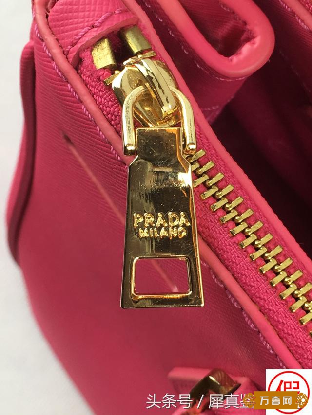 ݳƷ߲㶨PRADA