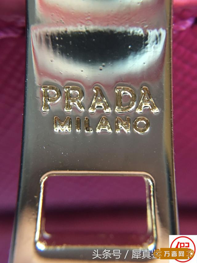 ݳƷ߲㶨PRADA