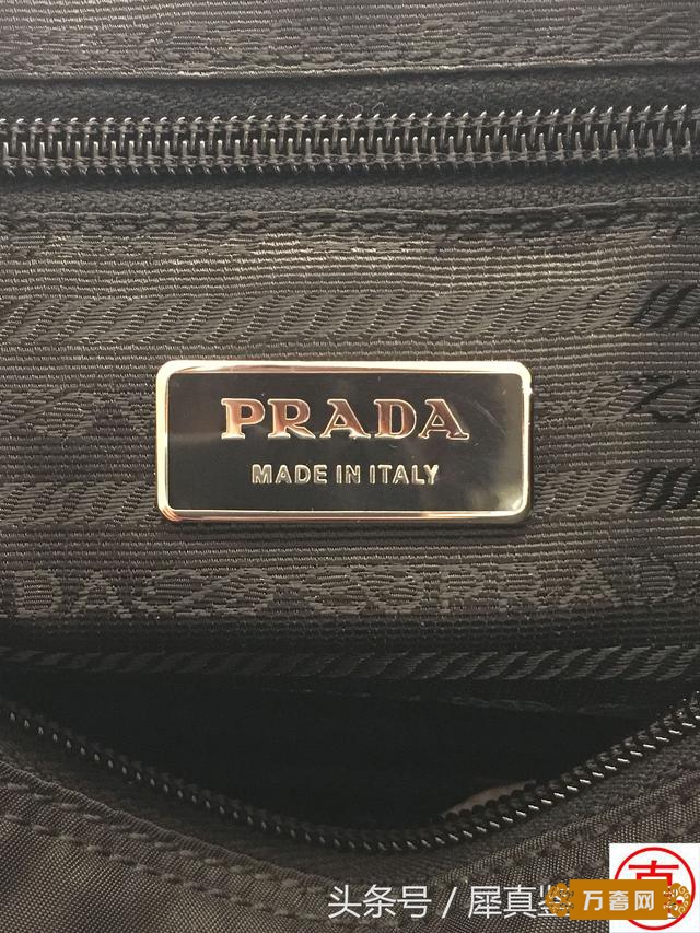 ݳƷ߲㶨PRADA