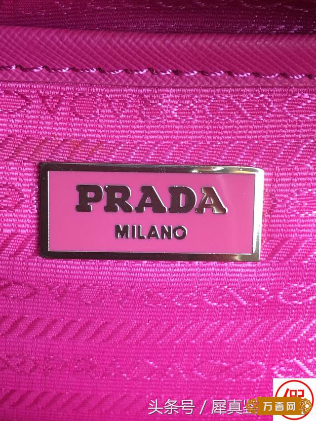 ݳƷ߲㶨PRADA