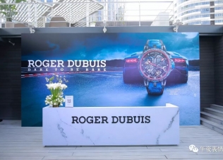 ҹ| ɫ,Roger Dubuis޽ܶű¿