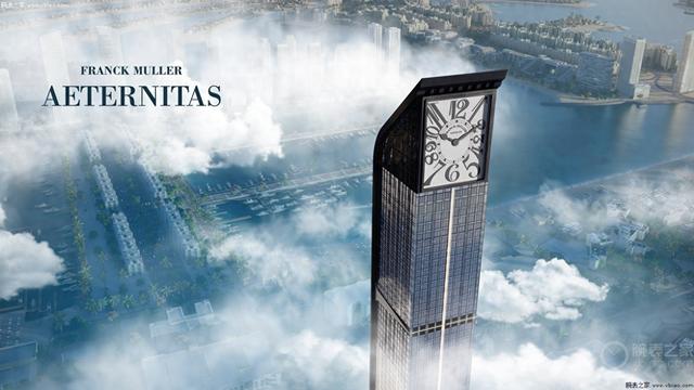 ЯAeternitas Tower ز