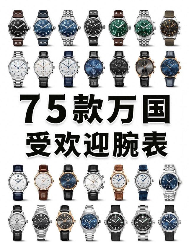 Ҷ75IWCֱϵ