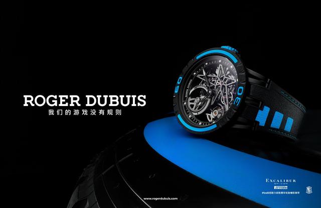 ٶȴʦ ׼ƿأ޽ܶűRoger Dubuis ȼ侺ټ