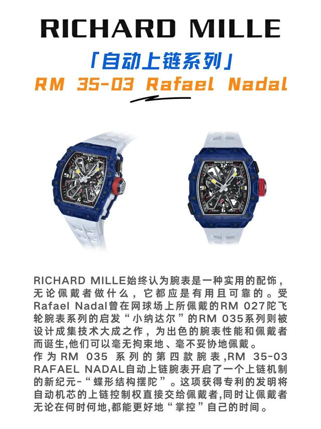 ÿʶһƷơRICHARDMILLE׶