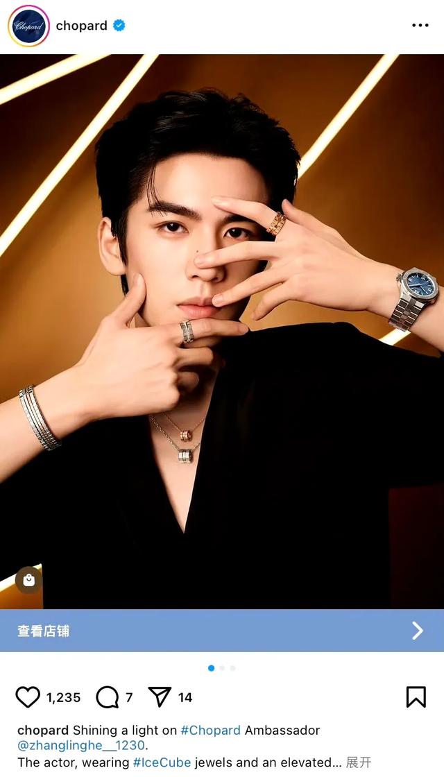 ChopardICE CUBEƬһΨհ¹ ʾ