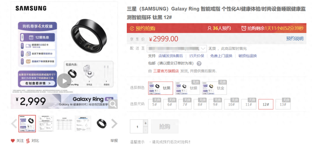 2999ԪGalaxy Ringָܽ׷60ö