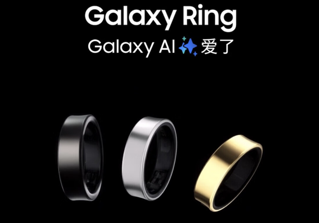 2999ԪGalaxy Ringָܽ׷60ö