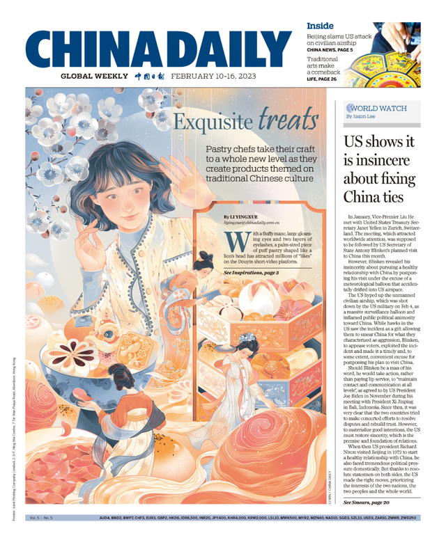 ϲ׷ǰChina Daily廭ˣ